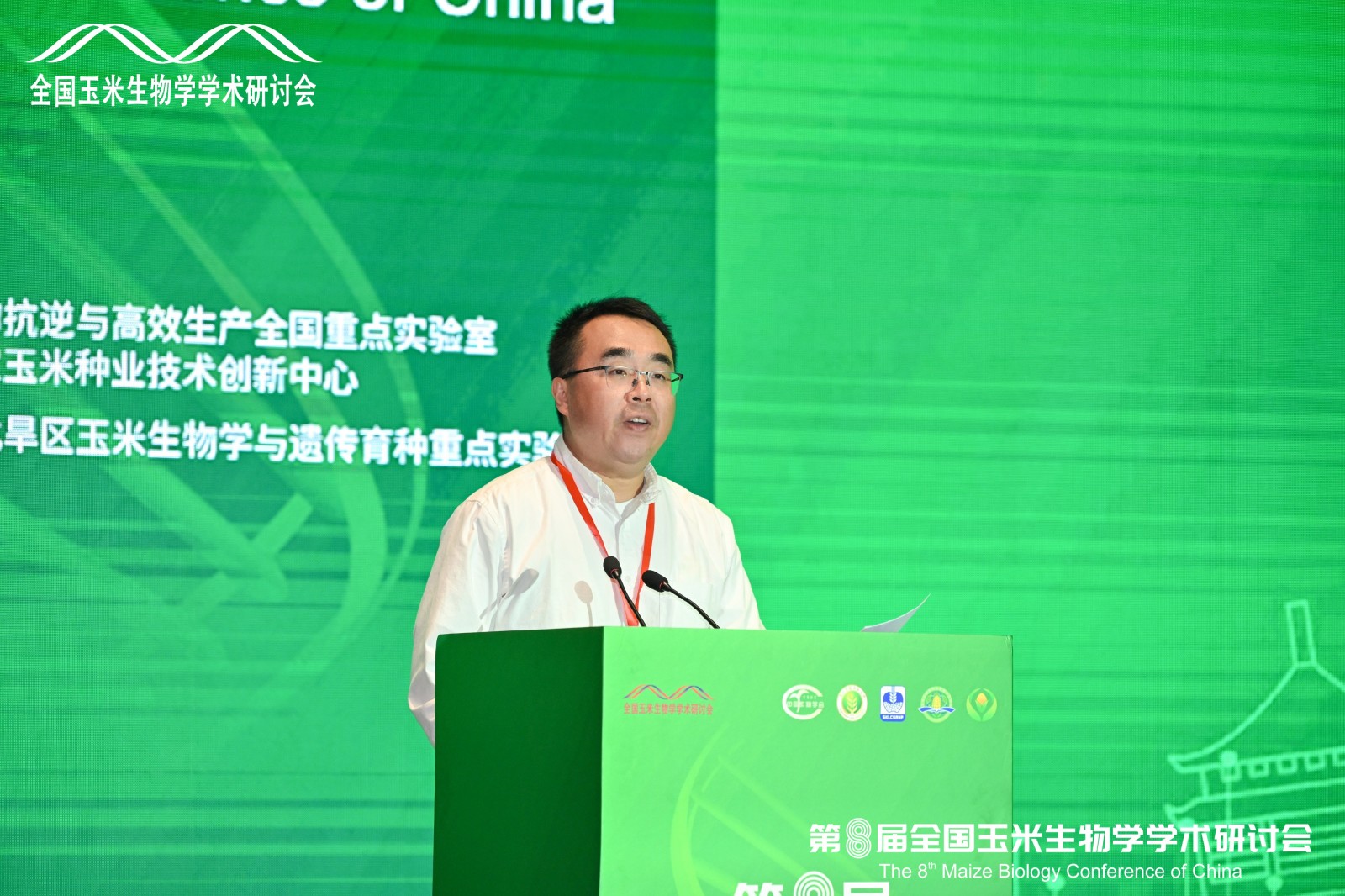 闭幕式-赵涵主持