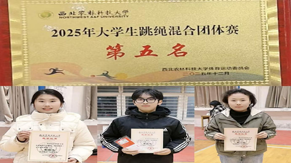 图为个人赛获奖人员照片及混合团体赛奖牌_副本.png