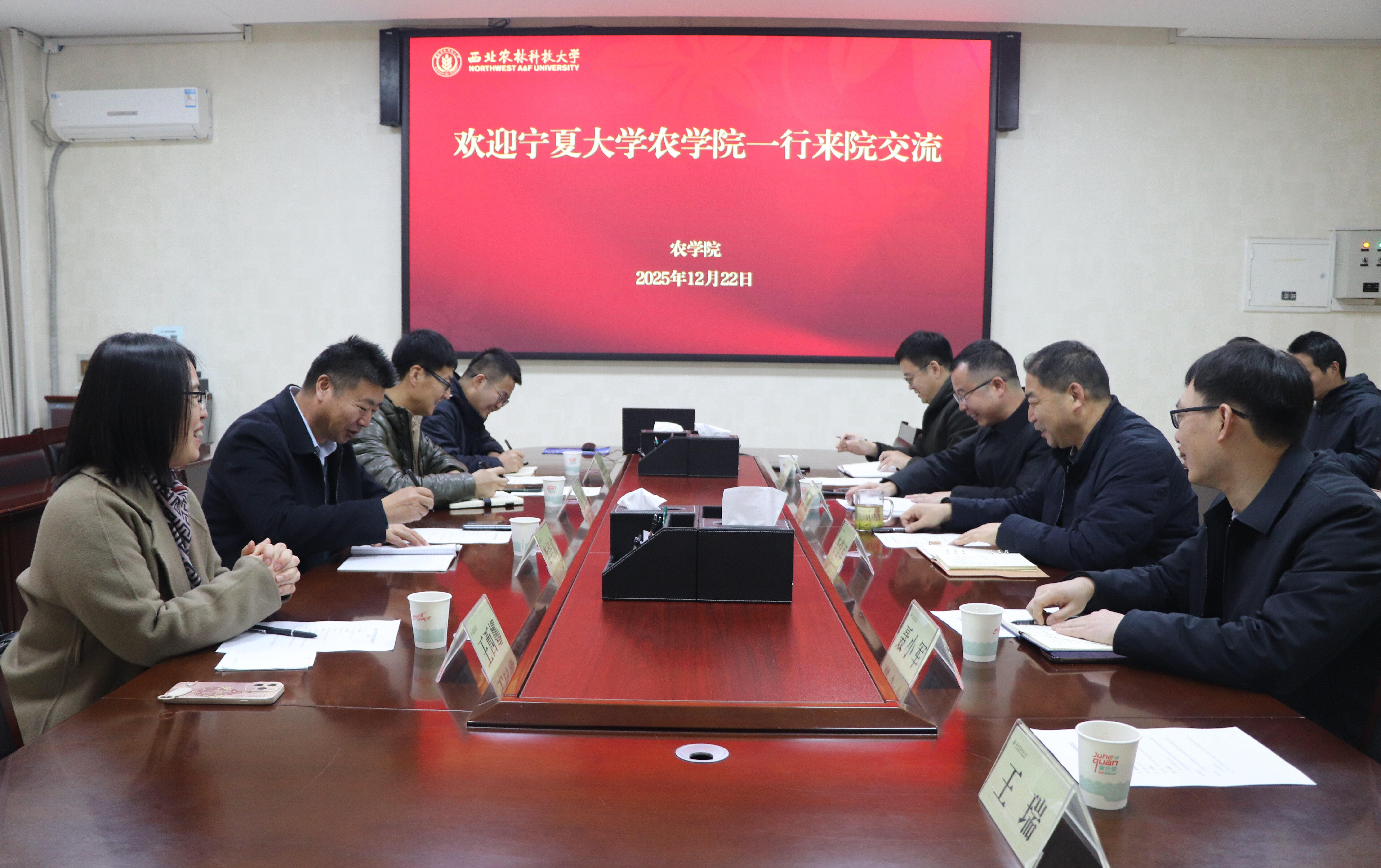 座谈会现场.JPG