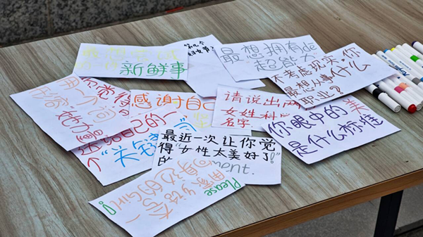 图为“她·答案之牌”活动现场_副本.png