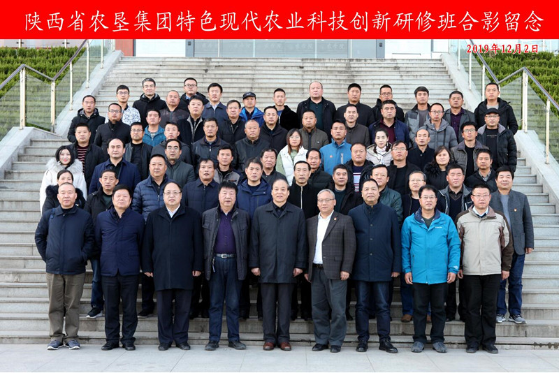 QQ截图20191204162903_副本.jpg