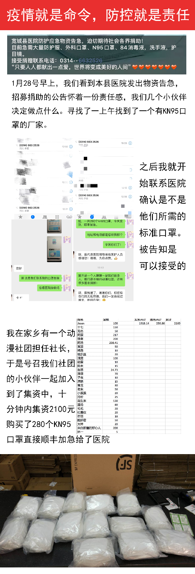 图4王源茁.png
