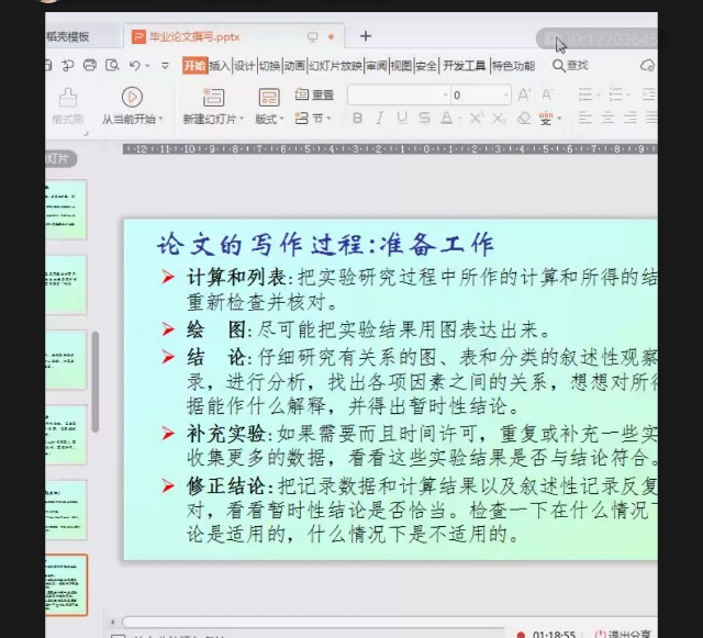 c250d09c7ff74b4299004d3f89c8a9d9.png