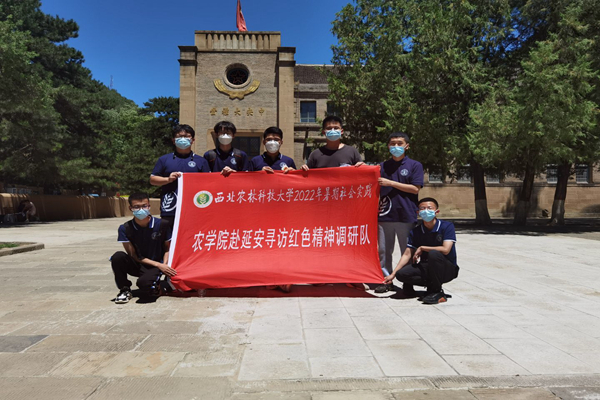 367fc5cd3e32454ebd3d45558caafcdd.jpg js555888金沙老品牌赴延安寻访红色精神调研队合影_副本.jpg