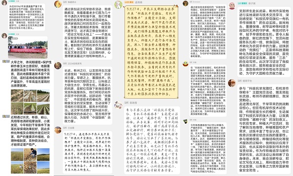 图3-上网.jpg