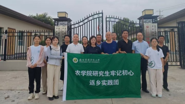 图3 团队与凤柳村村委会交流合影.jpg