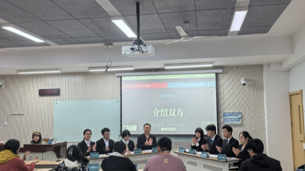 辩论赛1_副本.png
