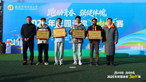图为学院代表领奖场景_副本.png