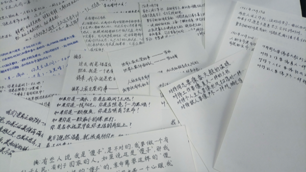 班级实践3.png