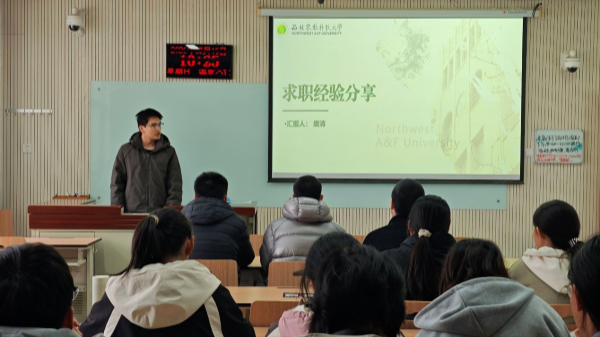 学长唐.png