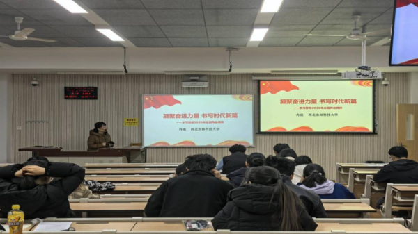 团课1.png