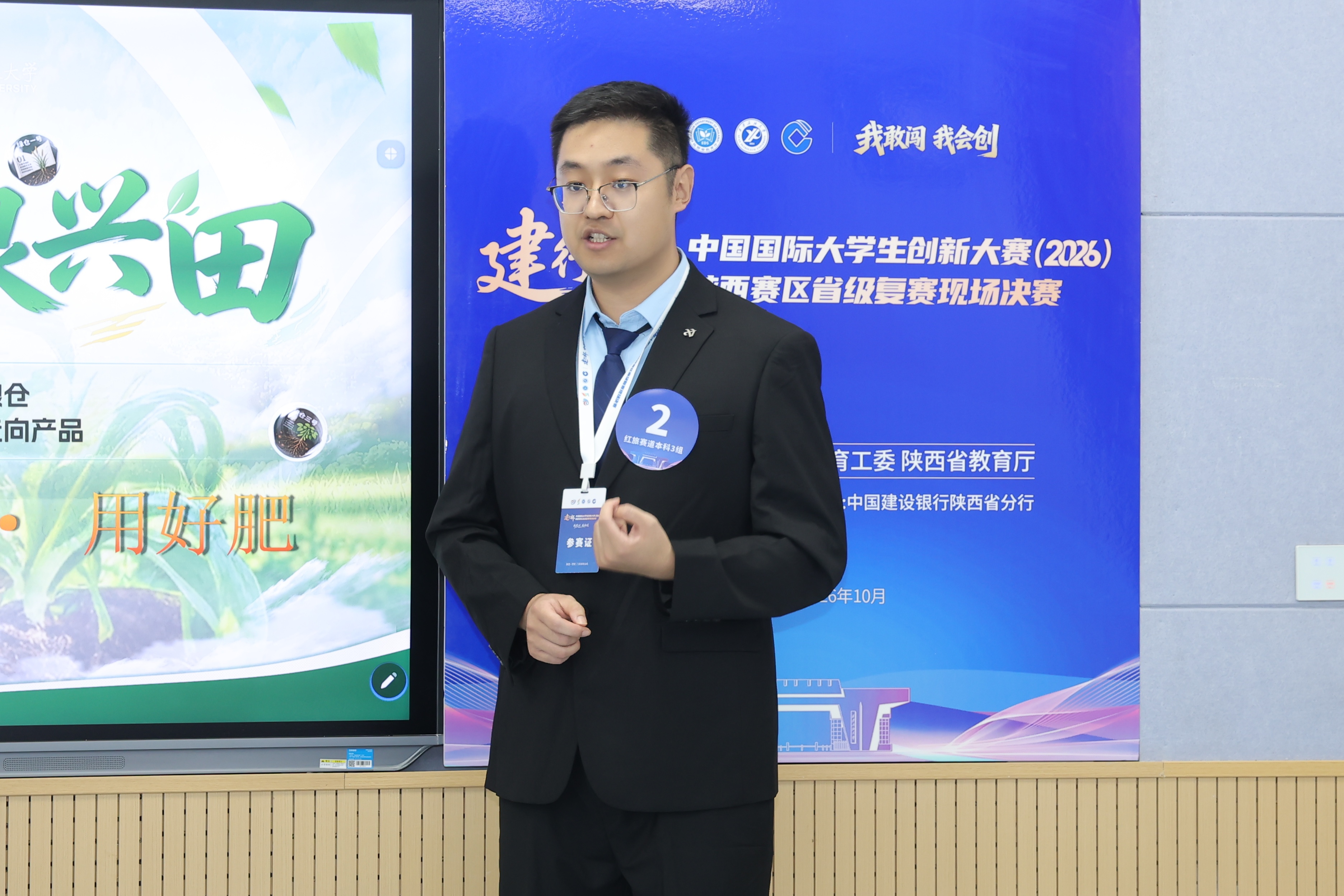 根生绿仓1.jpg